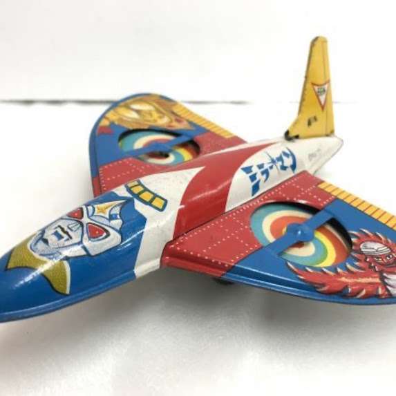 円谷プロ ミラーマン 飛行機 ブリキ 昭和レトロ 当時物 回転ギミックを買い取りました！