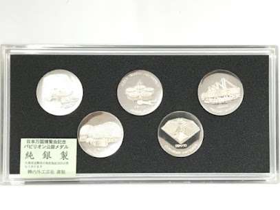 EXPO'70 日本万博博覧会記念 パビリオン公認メダル 純銀製 記念メダルを買い取りました！