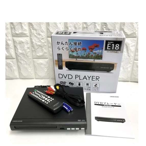 美品 DVD PLAYER GH-DVP1F-BK DVDプレーヤー GREEN HOUSE ㈱グリーンハウス E18 DVD VIDEO 通電確認済を買い取りました！
