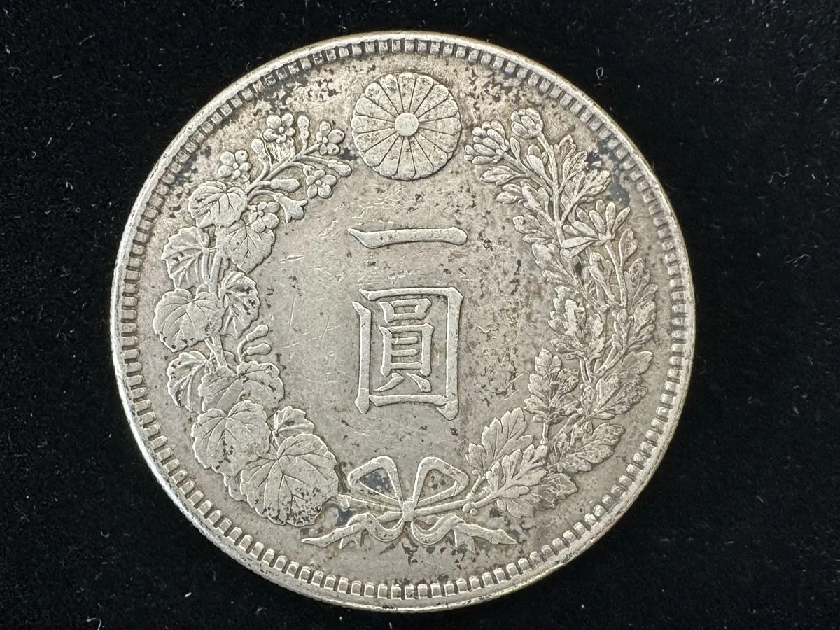 眠っている銀貨が数万円に！？貿易銀と一円銀貨の価値と見分け方