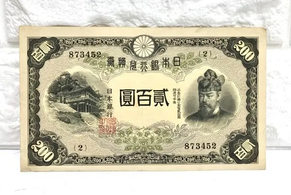 【完全版】現行以外の近年のお札は価値がある？旧紙幣の種類と相場・評価ポイントを徹底解説